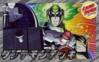 ユピテルモンデッキ(54枚)【ver1.0】{-}《デッキ販売》
