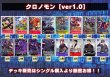 画像2: クロノモンデッキ(54枚)【ver1.0】{-}《デッキ販売》 (2)