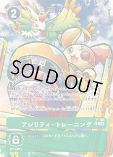 デジカ　ローヤルベース　一枚300円 ローヤルベース - カードラッシュデジモン