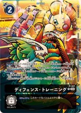 ST18]スタートデッキ 旋風の守護者&[ST19]スタートデッキ 童話の舞踏