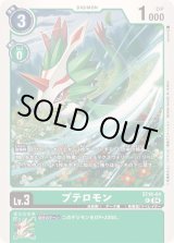 ST18]スタートデッキ 旋風の守護者&[ST19]スタートデッキ 童話の舞踏