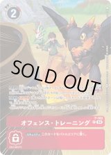 ST18]スタートデッキ 旋風の守護者&[ST19]スタートデッキ 童話の舞踏