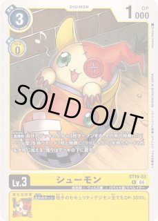 サンドリモン　SP サンドリモン - カードラッシュデジモン