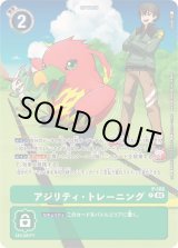 ST18]スタートデッキ 旋風の守護者&[ST19]スタートデッキ 童話の舞踏