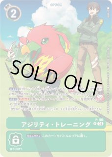 ローヤルベース - カードラッシュデジモン