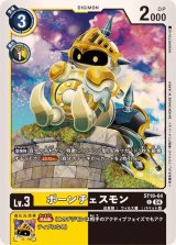 ST18]スタートデッキ 旋風の守護者&[ST19]スタートデッキ 童話の舞踏