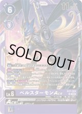 三銃士 - カードラッシュデジモン