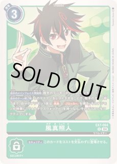 EX7-064 - カードラッシュデジモン