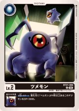 ラグナモン - カードラッシュデジモン