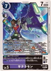 04)ハリケーンビスショット【U】{EX7-071}《紫》 - カードラッシュデジモン