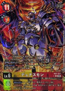 デジモンカード DIGIMON CARD GAME カード通販 カードラッシュ