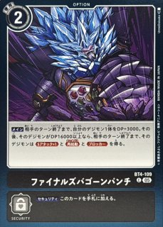 アグニモン　フルアート アグニモン＆ロボモン進化ライン [VilliamBoomによるアート] : r/digimon