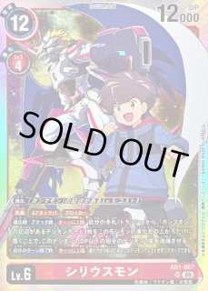 AD01]アドバンスブースター DIGIMON GENERATION - カードラッシュ