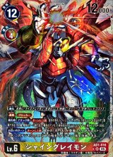 AD01]アドバンスブースター DIGIMON GENERATION - カードラッシュデジモン