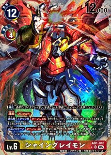 デジモンカード　大門大&アグモン　4枚 デジモンカード 大門大&アグモン AD1-021 アグモン EX4-005 2枚セット