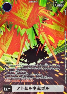 05)(パラレル/illus:Spareribs)ジエスモン【SR-P】{BT23-013