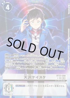 BT23]ブースターパック HACKERS' SLUMBER - カードラッシュデジモン