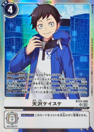 カードラッシュ】デジモンカードが日本最安級の通販サイト