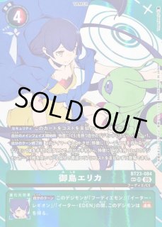 デジモンカード DIGIMON CARD GAME カード通販 カードラッシュ