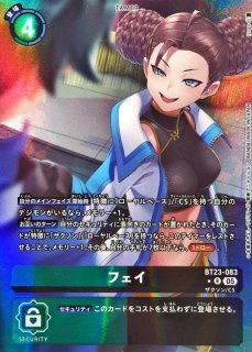 BT23]ブースターパック HACKERS' SLUMBER - カードラッシュデジモン