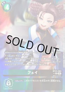 BT23]ブースターパック HACKERS' SLUMBER - カードラッシュデジモン