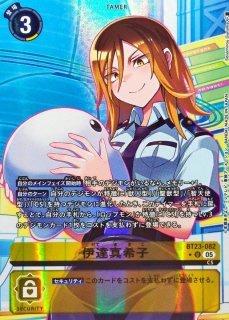 04)(パラレル/金箔押し/illus:As'Maria)オメガモンX抗体【SEC-P