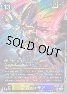 BT23]ブースターパック HACKERS' SLUMBER - カードラッシュデジモン