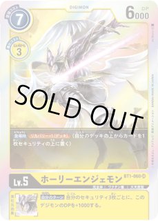 マスティモン - カードラッシュデジモン (Page 3)