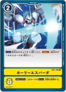 相羽タクミ【R】{BT5-091}《白》