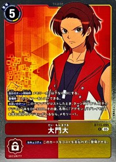 AD01]アドバンスブースター DIGIMON GENERATION - カードラッシュ