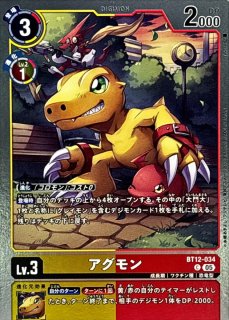 05)シャイングレイモン【SR】{AD1-016}《多》 - カードラッシュデジモン