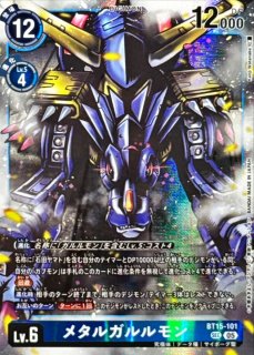 プレイマット『ワールドチャンピオンシップ25_26 FINAL(カヅチモン