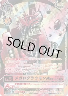 BT19-011 - カードラッシュデジモン