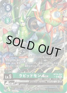 全商品 - カードラッシュデジモン (Page 146)