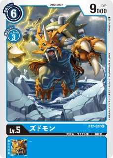 デジモン歌留多 ヘラクルカブテリモン St-33 PSA10