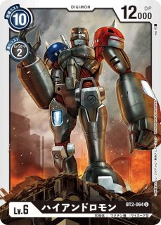 70726f647563742f4254322d303634