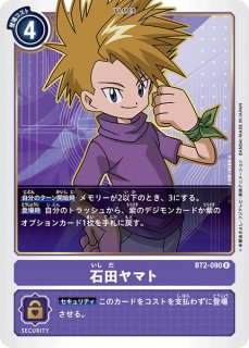 04)ロードナイトモンX抗体【SR】{BT19-073}《多》 - カードラッシュ