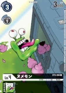 状態A-〕(04)(パラレル/illus:Tonamikanji)輝月涼音【R-P】{EX8-066}《青》