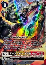 デジモンカード DIGIMON CARD GAME カード通販 カードラッシュ