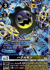 05)(パラレル/illus:Tonamikanji)エグザモンX抗体【SR-P】{BT21-052