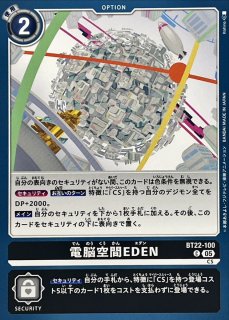 03)ラグナロードモンACE【SR】{EX6-011}《多》 - カードラッシュデジモン
