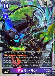 デジカ パラレル 4枚セット SR タイガーヴェスパモンACE P-SR タイガーヴェスパモンACE(パラレル) 販売 | [BT23] HACKERS