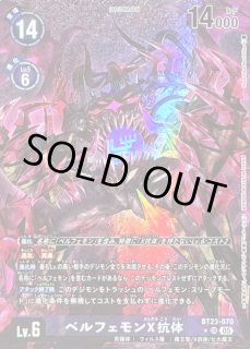 デジモンカード DIGIMON CARD GAME カード通販 カードラッシュ (Page 5)