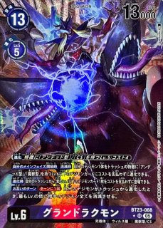 状態B〕(05)(パラレル/illus:toriyufu)ドゥフトモンACE【SR-P