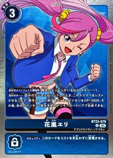 05)ミエーヌモン【R】{EX10-017}《多》 - カードラッシュデジモン