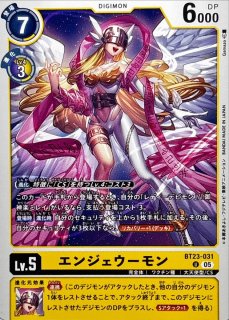 05)(パラレル/illus:MurakamiHisashi)マスティモン【SEC-P】{BT23-102