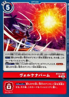 デジカ　ギギモン　一枚700円 デジカ ギギモン 一枚700円 デジカ ギギモン 一枚700円 - メルカリ