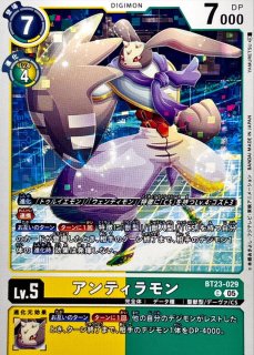 05)(金箔押し/背景デジモン/パラレル/illus:Tonamikanji)暮海杏子【SEC