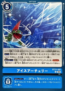 04)メディーバルデュークモン【SEC】{EX8-074}《多》 - カードラッシュ