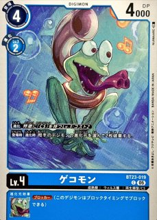 01)八神太一【R】{BT6-087}《赤》